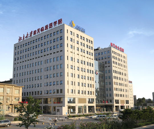 北京-北京大學航天臨床醫學院使用景泰源LED平板凈化燈 北京-北京大學航天臨床醫學院使用景泰源LED平板凈化燈