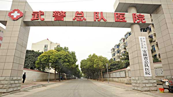 安徽-合肥武警醫院使用景泰源LED平板凈化燈 安徽-合肥武警醫院使用景泰源LED平板凈化燈