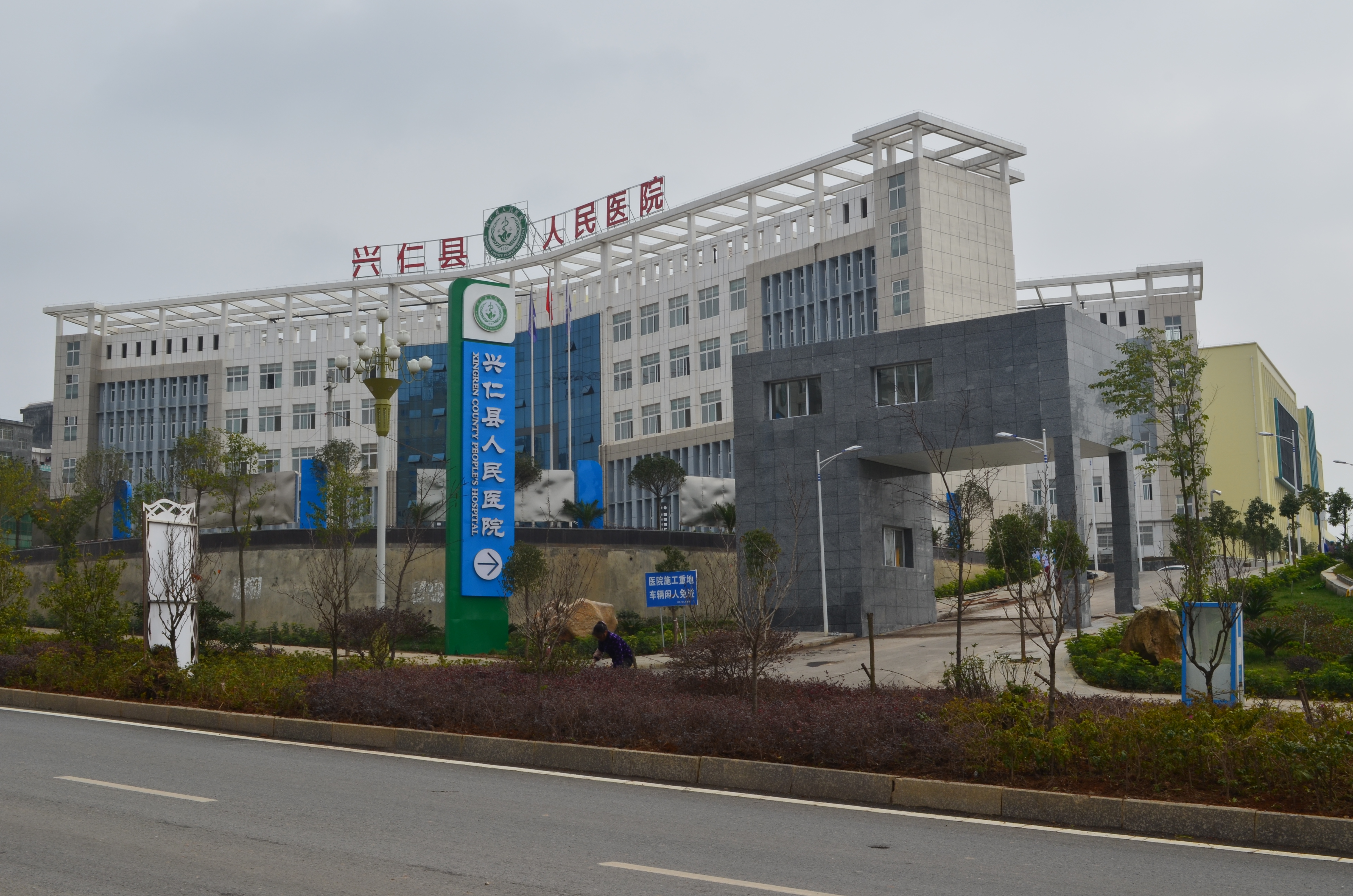 貴州-興仁縣人民醫院使用景泰源LED平板凈化燈 貴州-興仁縣人民醫院使用景泰源LED平板凈化燈