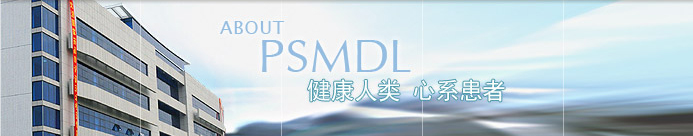 廣州萬正藥業有限公司使用景泰源LED平板凈化燈