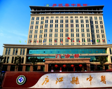 安徽-廬江縣中醫院使用景泰源LED平板凈化燈