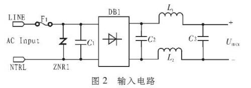 一種省去電解電容優化【LED凈化燈】驅動電路的設計