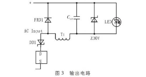 一種省去電解電容優化【LED凈化燈】驅動電路的設計