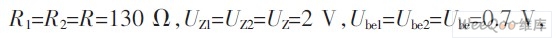 怎樣設計LED凈化燈線性恒流驅動電路